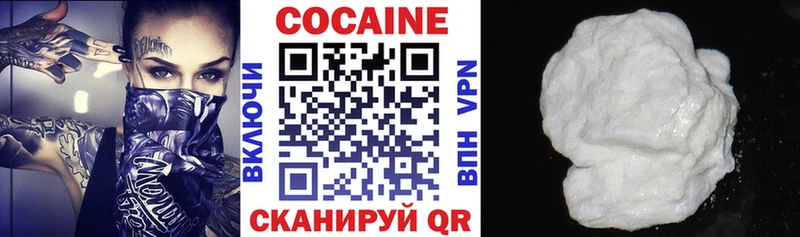 ОМГ ОМГ ссылки  Медвежьегорск  КОКАИН FishScale 