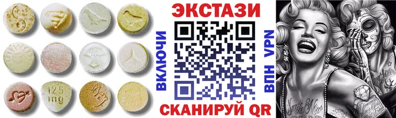 ЭКСТАЗИ Дубай  купить   Медвежьегорск 