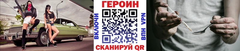 Героин хмурый  магазин    Медвежьегорск 