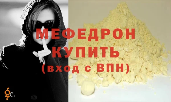 первитин Арсеньев
