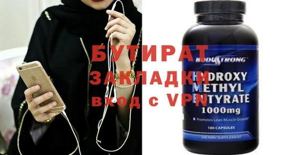 первитин Арсеньев