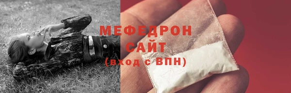 первитин Арсеньев