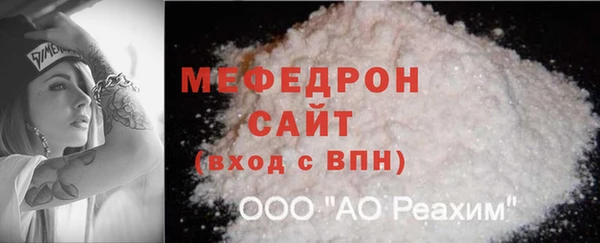 первитин Арсеньев