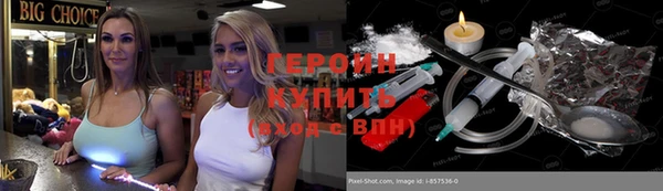 первитин Арсеньев