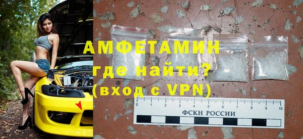 первитин Арсеньев