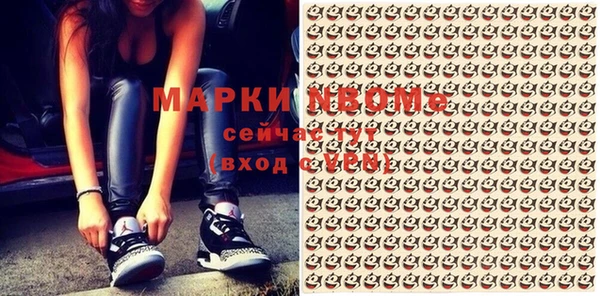 первитин Арсеньев