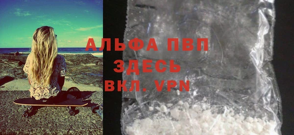 первитин Арсеньев