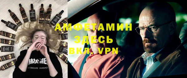 первитин Арсеньев