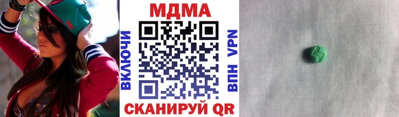 где продают наркотики  Медвежьегорск  MDMA молли 