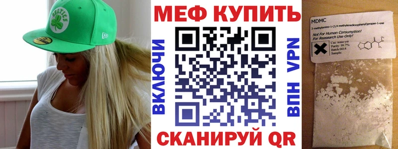 Меф кристаллы Медвежьегорск