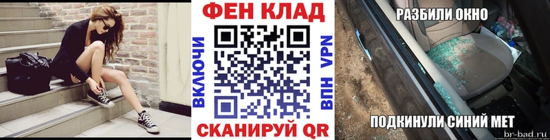 Метамфетамин кристалл  Медвежьегорск 