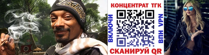 ТГК гашишное масло  Медвежьегорск 